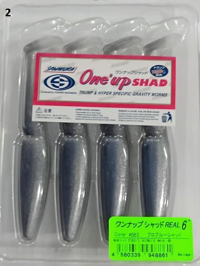 Sawamura Real 6¨ Once´up Shad - Imagen 2